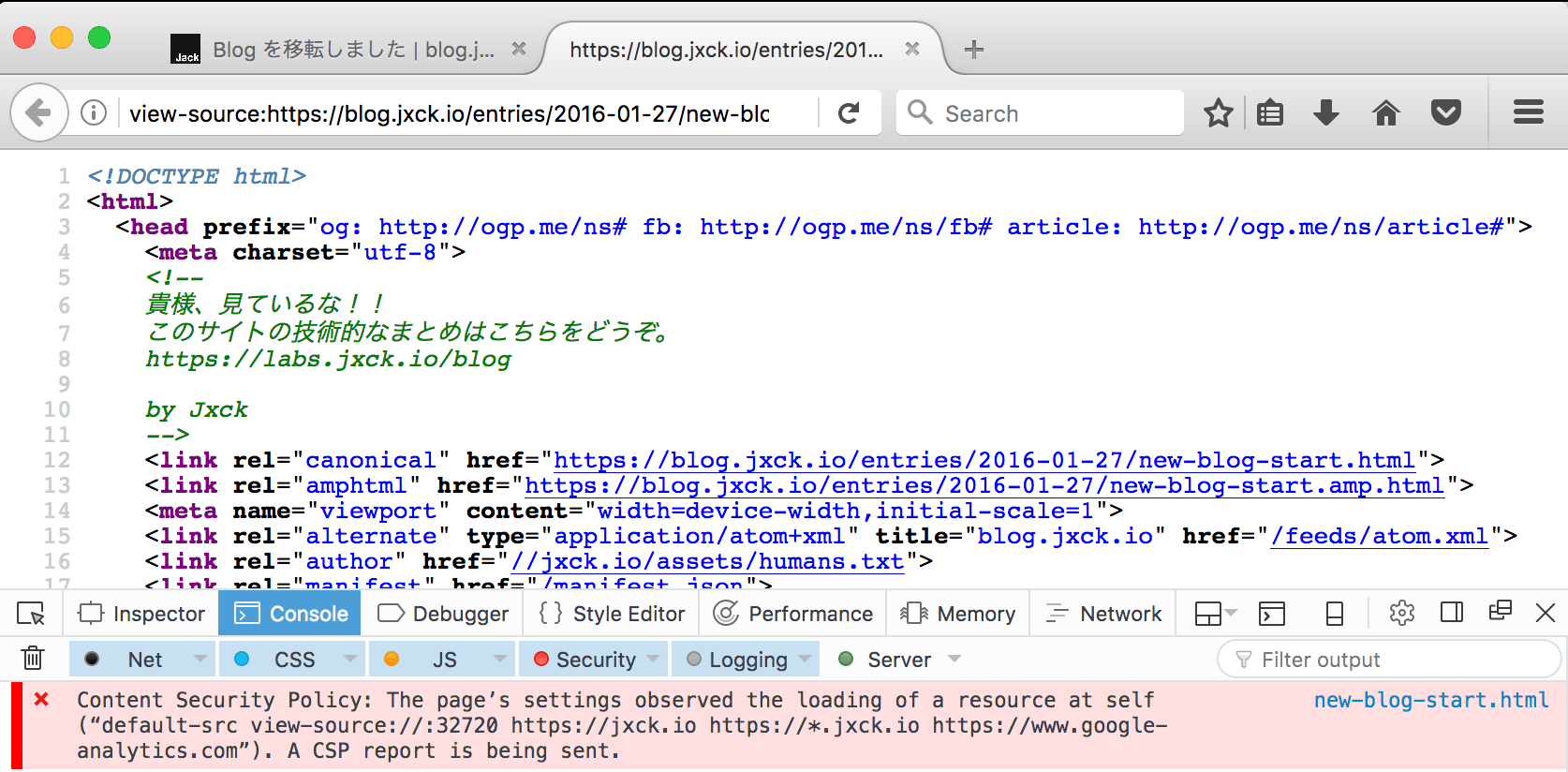 Firefox の view-source:// でソースを表示すると、整形のために埋め込まれた HTML が CSP 違反を起こす