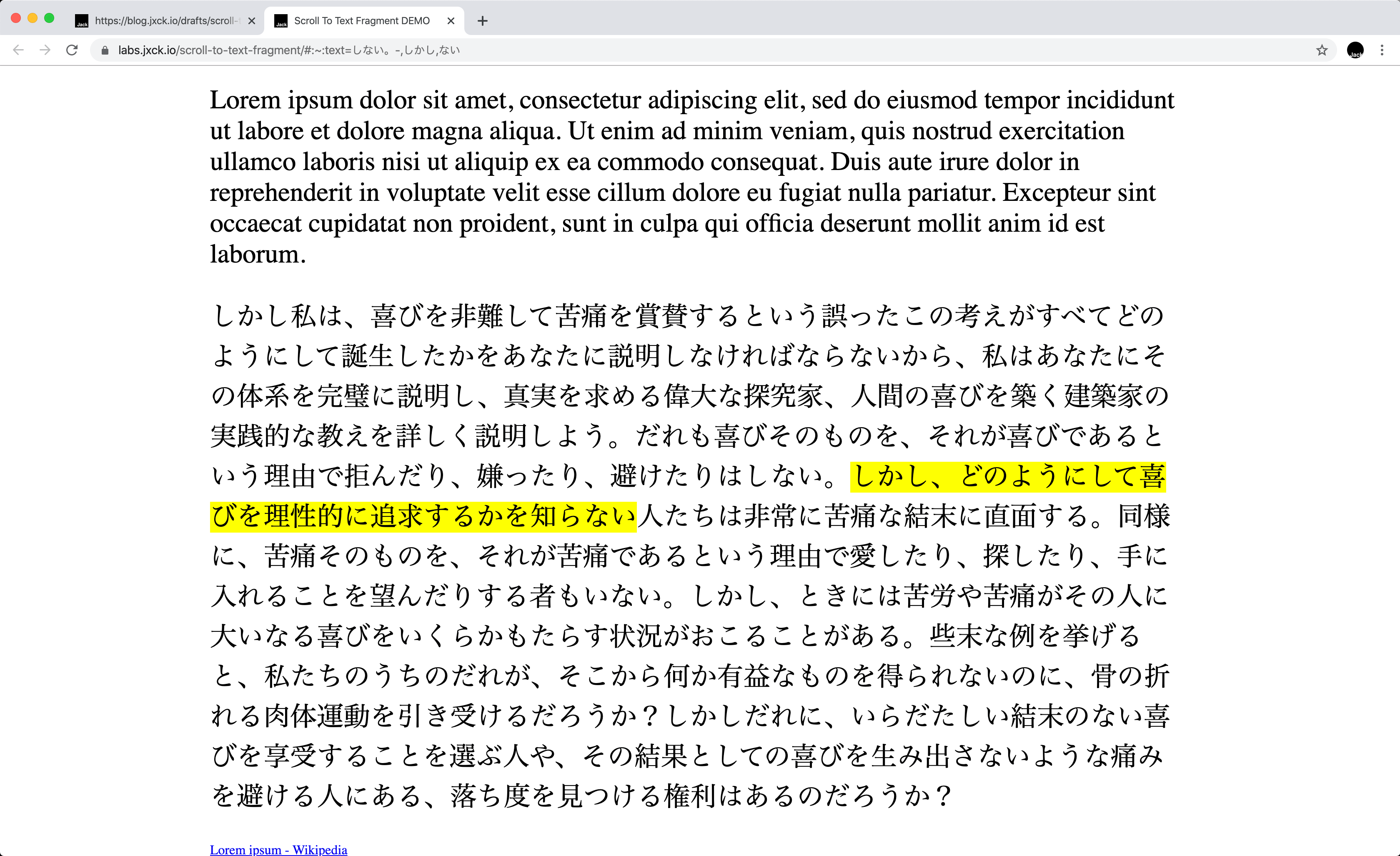 prefix, textStart, textEnd を日本語指定