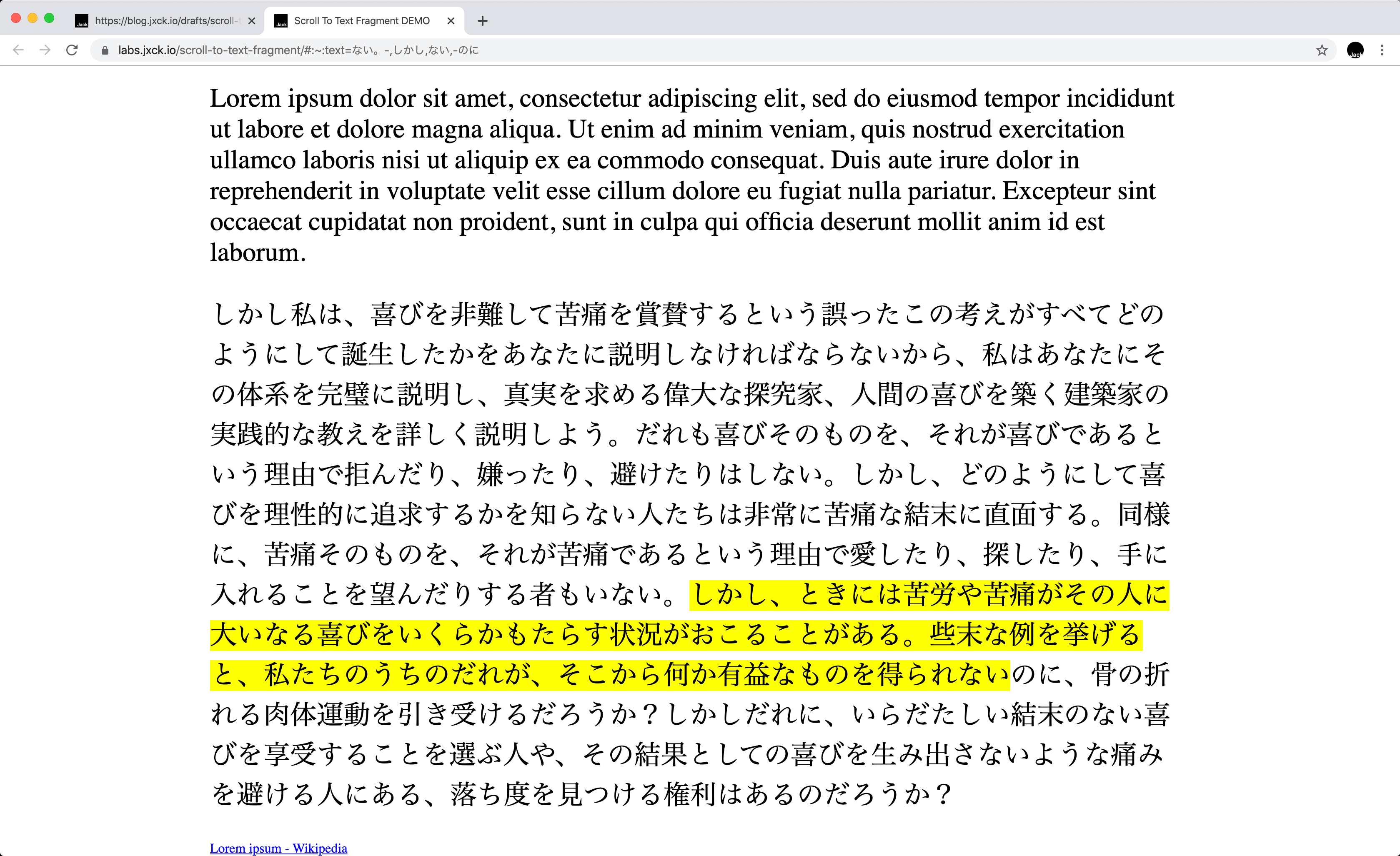 prefix, textStart, textEnd, suffix を日本語指定