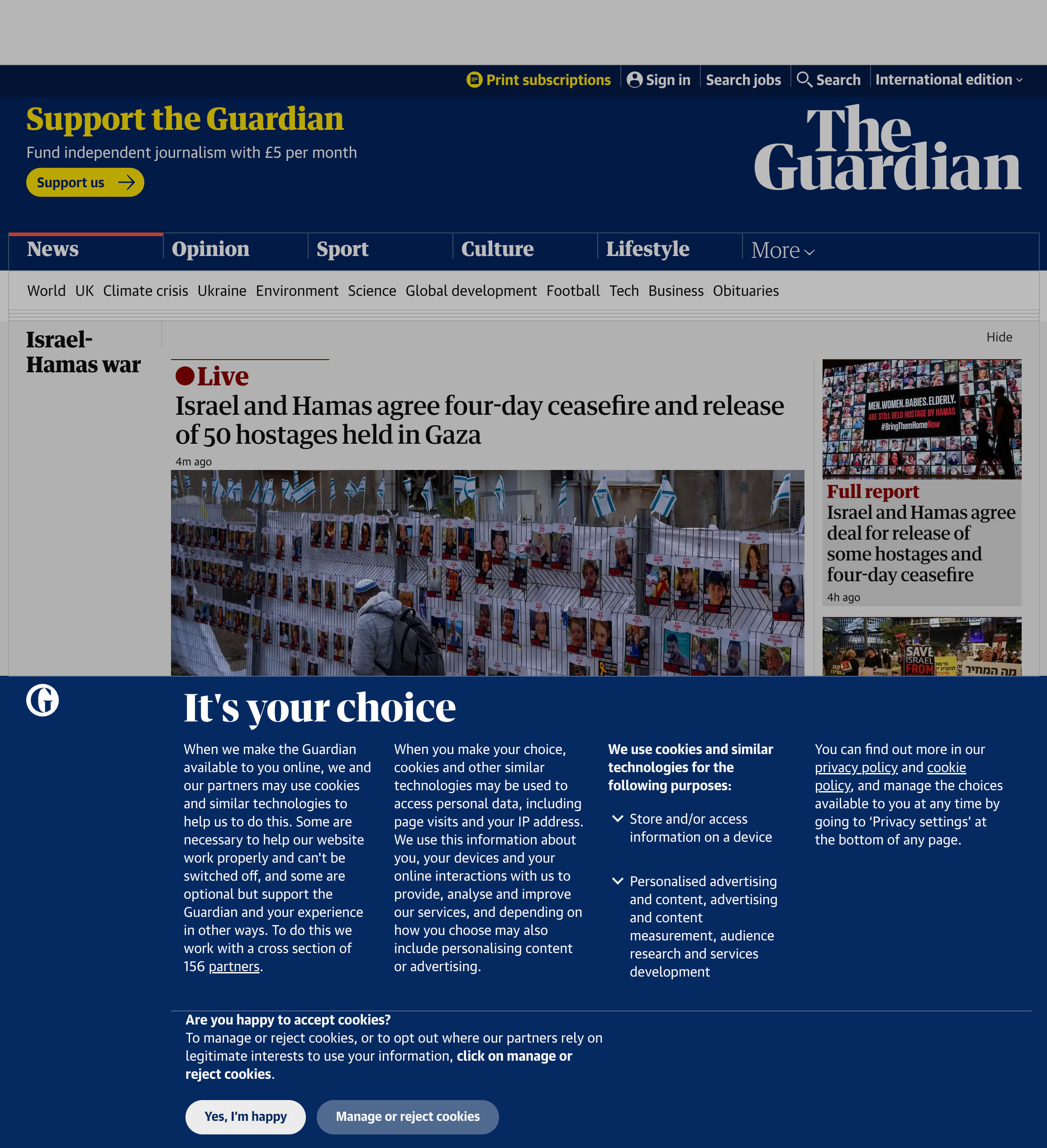 Guardian の Cookie Banner