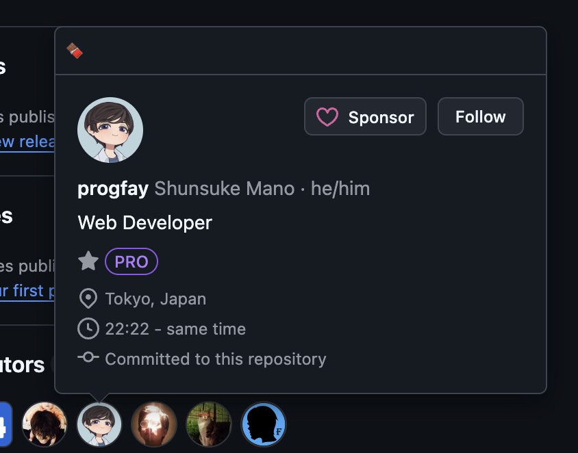 GitHub のアカウントをマウスオーバーすると開くプロフィールのポップオーバー