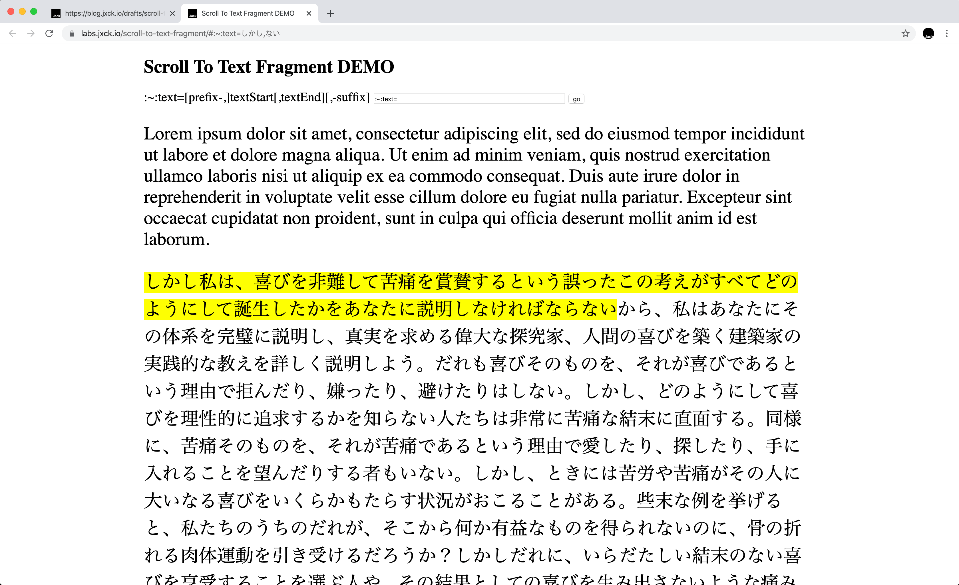 textStart, textEnd を日本語指定